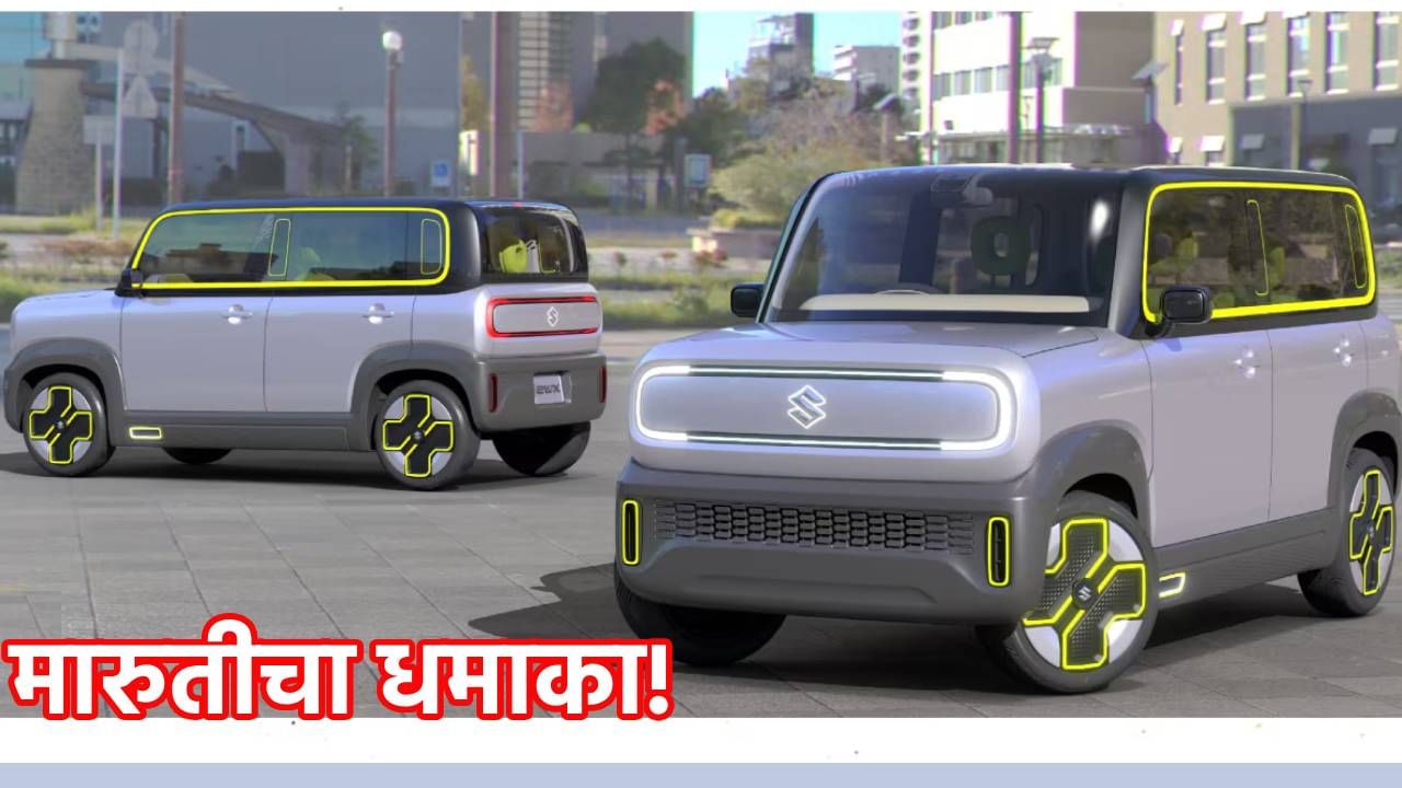 Maruti चा भारतात मोठा डाव! Hybrid, Flex-Fuel कारचे युग येणार, तुमचा काय फायदा होणार?