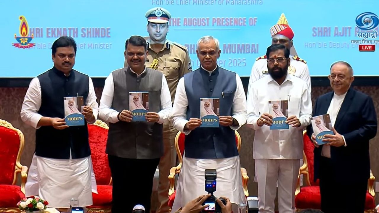 राज्यपाल आचार्य देवव्रत यांच्या हस्ते मोदीज मिशन  पुस्तकाचे  प्रकाशन
