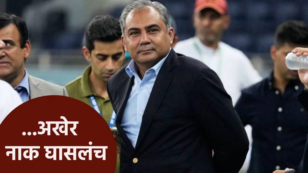 मोहसिन नकवीने सोपवली आशिया कप 2025 ट्रॉफी, झालं असं की...