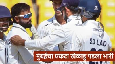 रणजी ट्रॉफी स्पर्धेत जम्मू काश्मीरविरुद्ध मुंबईचा निसटता विजय, एकट्या खेळाडूने वाचवली लाज