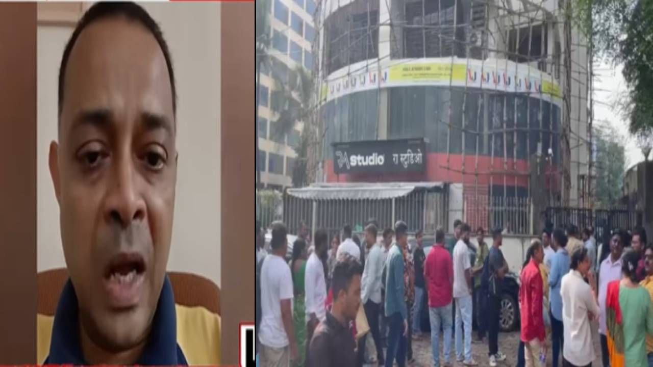 Mumbai Children Hostage : ...अन् त्याचा प्लॅन फसला, मुलांसह स्टुडिओ पेटवण्याची धमकी, पवईच्या स्टुडिओत घडलं काय?