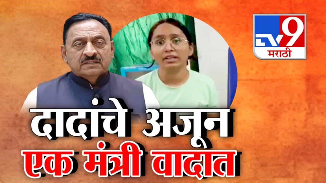 Ajit Pawar NCP : दादांचा आणखी एक मंत्री वादात, नातलगांवरही गंभीर आरोप, 'वडिलांनी विष घेतलं आता...'