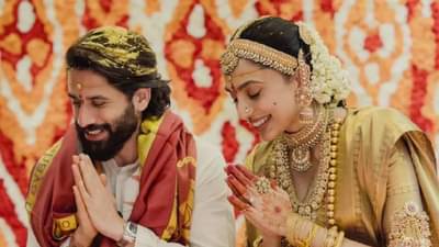 एका इमोजीने सर्वकाही बदललं; नाग चैतन्यने सांगितला सोभिताच्या पहिल्या भेटीचा किस्सा