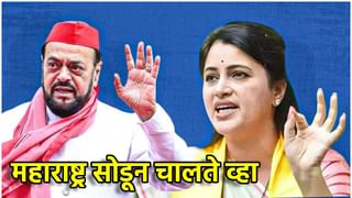 Navneet Rana : मग महाराष्ट्र सोडून चालते व्हा, भिवंडीतील मराठी वाद पेटला, अबू आझमींना नवनीत राणा यांचा करार जबाब, पाकिस्तानचा उल्लेख करत सुनावले काय?