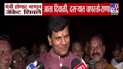 Ravi Rana : मंत्री होणार म्हणून जॅकेट शिवले पण… आता दिवाळी, दसरा… रवी राणांकडून मंत्रिपद न मिळाल्यानं खंत व्यक्त