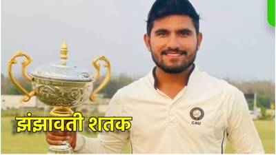 8 षटकार, तितकेच चौकार, 39 चेंडूत 100 धावा! स्फोटक फलंदाजी करणारा नीरज राठोडची कमाल, कुठं तळपली बॅट