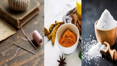 संध्याकाळच्या वेळी सुई-धाग्यासह या गोष्टी कोणालाही देऊ नयेत; वाईट अनुभव येऊ शकतात