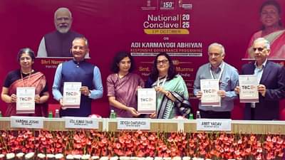 ‘ट्रायबल बिझनेस कॉनक्लेव्ह 2025’ चे नवी दिल्ली येथे येत्या 12 नोव्हेंबर रोजी आयोजन, आदिवासी उद्योजकतेला मिळणार प्रोत्साहन