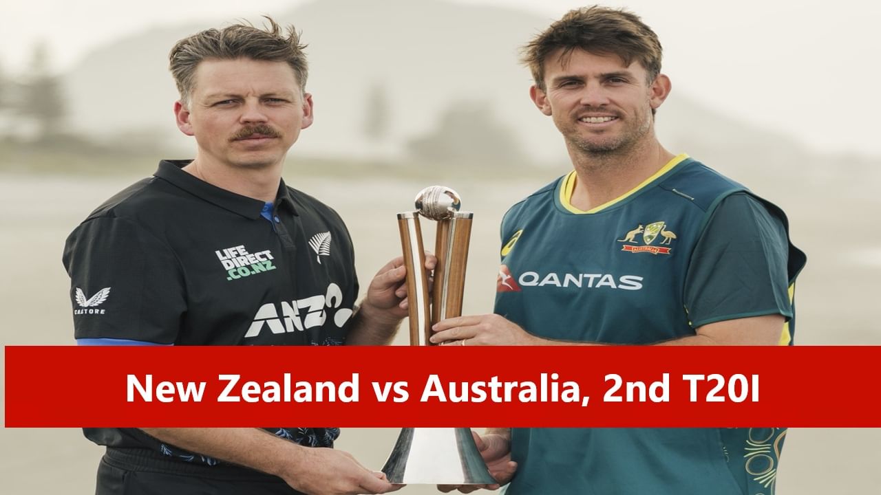NZ vs AUS : फक्त 13 बॉलमध्येच सामना संपला, कोण जिंकलं?