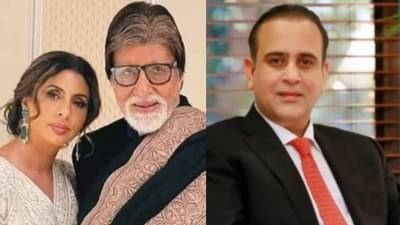 अमिताभ बच्चन यांच्या जावयाने जुहूत घेतलं आलिशान घर; किंमत वाचून विस्फारतील डोळे!