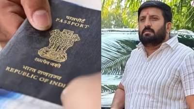 Pune firing case : गुंड निलेश घायवळने सर्वांनाच फसवलं, पासपोर्ट कसा मिळवला? सर्वात धक्कादायक माहिती समोर