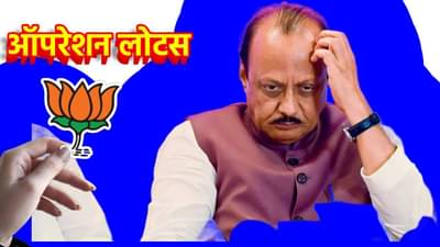 BJP : सोलापूरमध्ये ऑपरेशन लोट्स; अजितदादांच्या राष्ट्रवादीला भाजपचा मोठा धक्का, हे दोन माजी आमदार गळाला