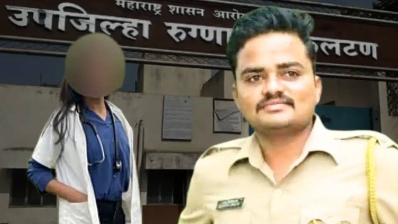 महिला डॉक्टर प्रकरणी PSI बदने कचाट्यात सापडलाच, पोलिसांच्या हाती पुराव्यांचं घबाड, थेट नातेवाईकांनीच…