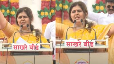 भगवान गडाचा दसरा हिरावून घेतला आणि आता माझ्याकडून... पंकजा मुंडे यांनी बोलून दाखवली मनातील भीती, म्हणाल्या...