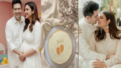 परिणीती चोप्राने दिला बाळाला जन्म, मुलगा झाला की मुलगी? राघव चढ्ढाची पोस्ट व्हायरल