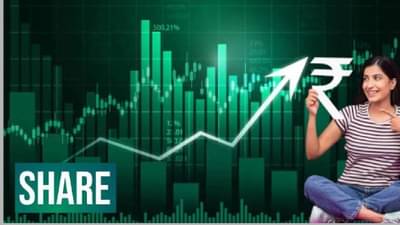 Penny Stock : 18 रुपयांच्या छोटुराम शेअरची कमाल, 20% अप्पर सर्किट, इतर गुंतवणूकदारांना संधी मिळणार?