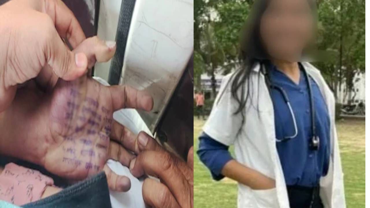 Phaltan Doctor Death case : पप्पा मला... एक दिवस आधीच महिला डॉक्टरने वडिलांना केला फोन, शेवटचं बोलणं काय ? Phaltan Doctor Death case : पप्पा मला... एक दिवस आधीच महिला डॉक्टरने वडिलांना केला फोन, शेवटचं बोलणं काय ?