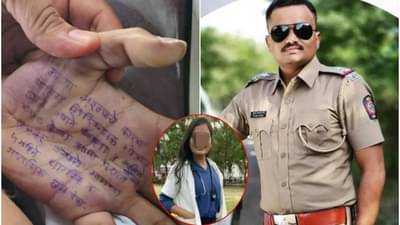 महिला डॉक्टर प्रकरणात PSI बदने याला मोठा झटका, कोर्टाचा मोठा आदेश आला; आता पोलीस...