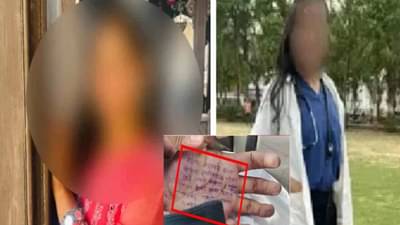 फलटण महिला डॉक्टर मृत्यू प्रकरण; तीन पेन ड्राईव्ह जप्त, फोटो, व्हिडीओ, स्क्रीन शॉट, बनकरच्या लॅपटॉपमध्ये काय-काय सांपडलं?