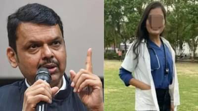 फलटण महिला डॉक्टर मृत्यूप्रकरणात सर्वात मोठी अपडेट, आता ते अधिकारीही अडचणीत, फडणवीसांचा थेट फोन अन्..