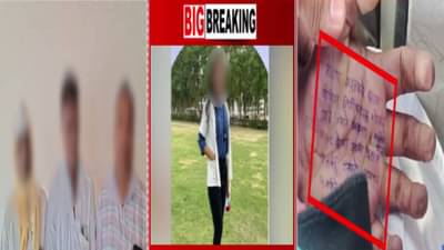 Phaltan Doctor Death : तिनं सांगितलं त्रास होतोय, ड्युटी संपल्यानंतर हॉटेलमध्ये…आत्महत्या केलेल्या डॉक्टरच्या वडिलांच्या आरोपानं खळबळ