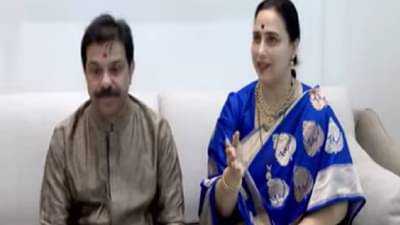 Chitra Wagh : भाऊबीजेला प्रसाद लाड यांना ओवाळल्यानंतर चित्रा वाघ यांचं सूचक राजकीय भाष्य VIDEO