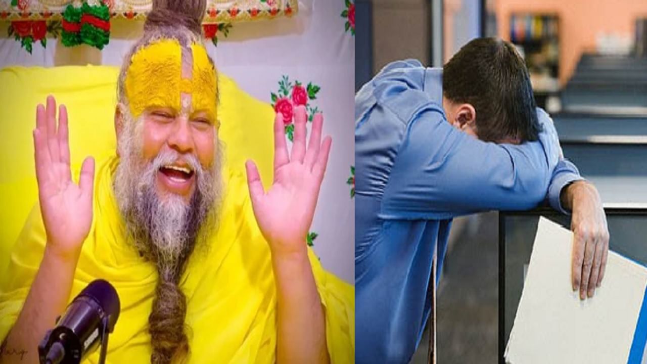 खोटं बोलून ऑफिसमधून सुट्टी घेणे पाप आहे का? प्रवचनादरम्यान एका व्यक्तीने विचारला प्रश्न; प्रेमानंद महाराजांनी काय दिले उत्तर खोटं बोलून ऑफिसमधून सुट्टी घेणे पाप आहे का? प्रवचनादरम्यान एका व्यक्तीने विचारला प्रश्न; प्रेमानंद महाराजांनी काय दिले उत्तर