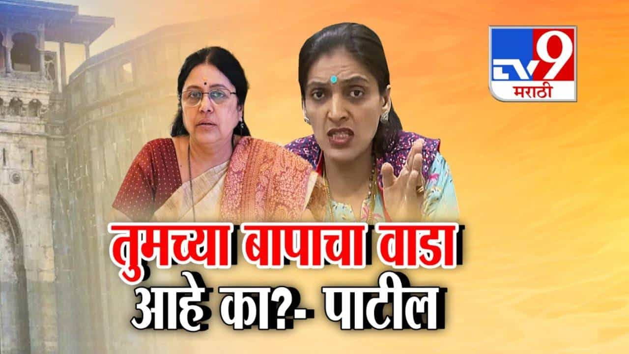 BJP vs NCP : तुमच्या बापाचा वाडा नाही... दर्ग्याचा वाद मस्तानीपर्यंत... शनिवारवाड्यातील नमाज पठणावरून दादा गट अन् भाजप भिडले?