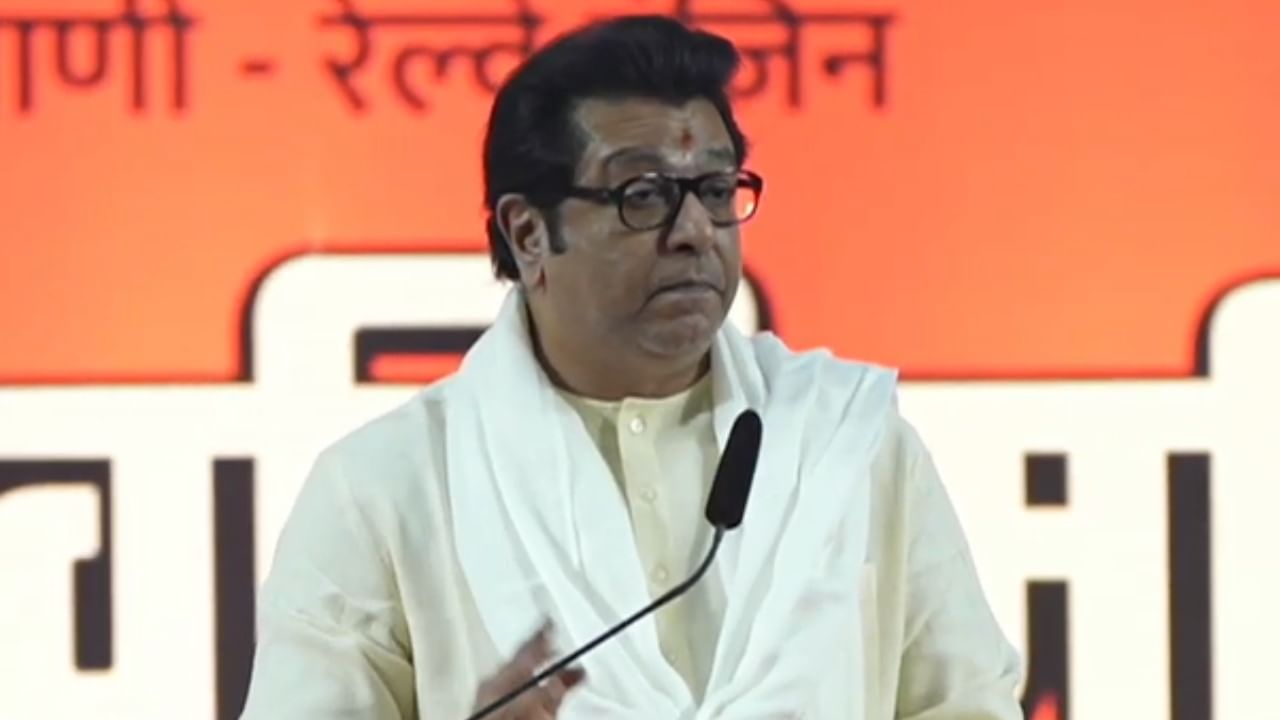 म्हणून माझ्या सभेला गर्दी होते, पण मतदान होत नाही... राज ठाकरे स्पष्टच बोलले
