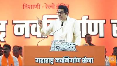 Raj Thackeray : 96 लाख खोटे मतदार घुसवले, राज ठाकरेंचा आतापर्यंतचा सर्वात मोठा गोप्यस्फोट