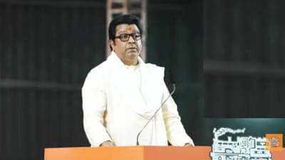 Raj Thackeray : हा विकास तुमच्यासाठी नाही, तर...अदानी, अंबानींचं नाव घेत राज ठाकरेंनी टाकला तो बॉम्ब