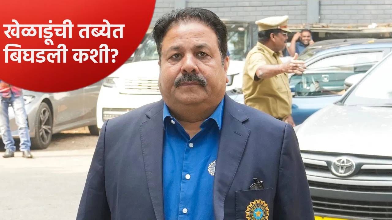 बीसीसीआयची धावाधाव! सामन्यापूर्वी चार खेळाडूंची तब्येत बिघडली, हॉटेलमधील खाण्याचे नमुने घेतले ताब्यात