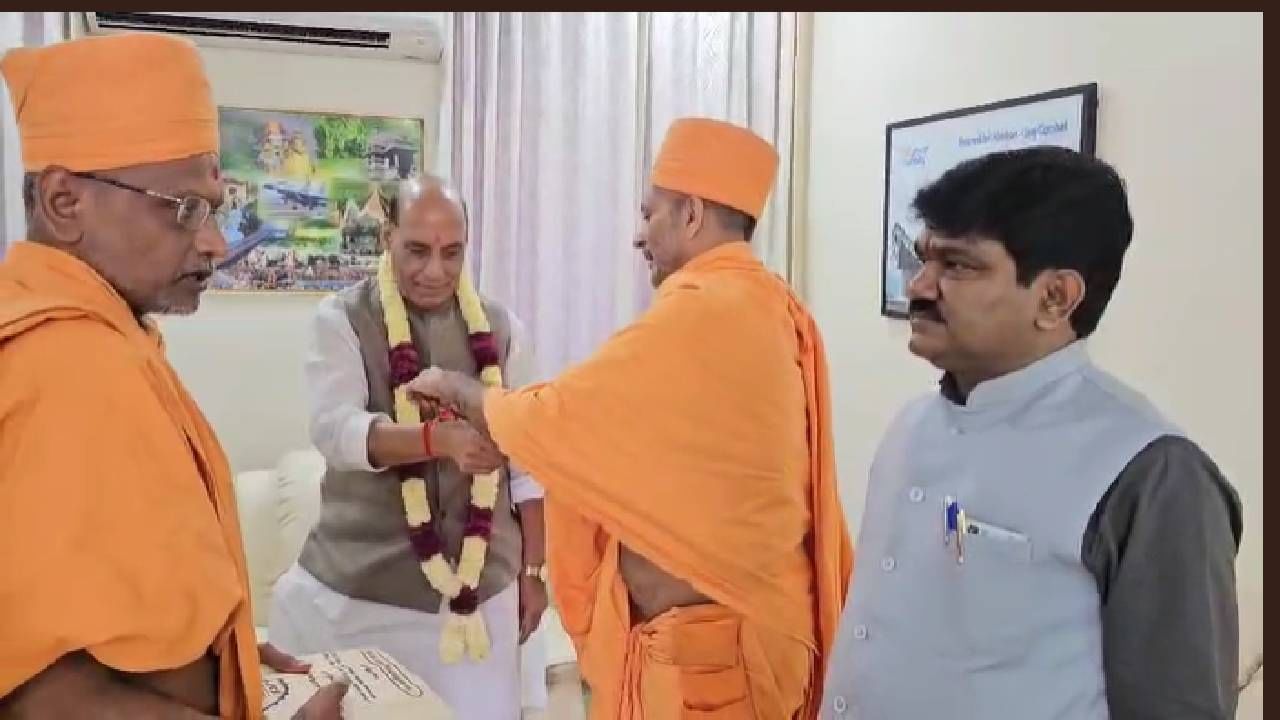 बीएपीएस संस्था आणि संतांद्वारे एकता, भक्ती आणि निःस्वार्थ सेवाचे संरक्षण मंत्री राजनाथ सिंह यांनी कौतुक केले. एक आध्यात्मिक ऊर्जा, पारस्पर आदर, देशभक्ती आणि श्रद्धेचे ही संस्था प्रतिक असल्याचे संरक्षणमंत्री म्हणाले. 