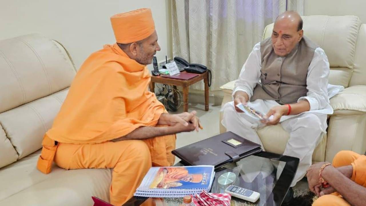 केंद्रीय संरक्षणमंत्री राजनाथ सिंह यांनी नाशिकमध्ये बीएपीएस संतांची भेट घेतली. त्यांनी बीएपीएस स्वामीनारायण संस्थेच्या संतांना दिवाळीच्या शुभेच्छा दिल्या. आध्यात्मिक प्रेरणा आणि मानव सेवेसाठी संस्थेच्या कार्याची माहिती त्यांना देण्यात आली. 