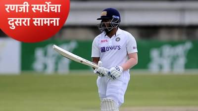 Ranji Trophy : महाराष्ट्राने 144 धावांनी सामना जिंकला, तर मुंबईचा छत्तीसगड विरुद्धचा सामना ड्रॉ