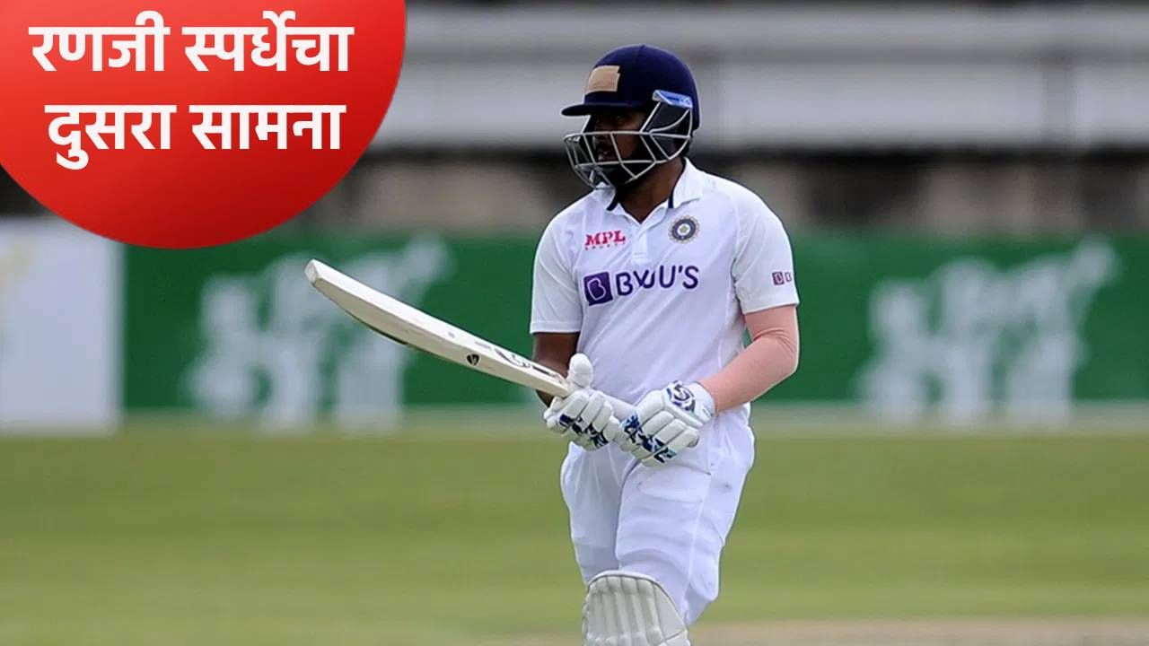 Ranji Trophy : महाराष्ट्राने 144 धावांनी सामना जिंकला, तर मुंबईचा छत्तीसगड विरुद्धचा सामना ड्रॉ