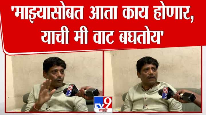 Ravindra Dhangekar : माझ्यासोबत आता काय काय होणार याची मी वाट बघतोय, भाजपच्या आरोपांना धंगेकरांचं प्रत्युत्तर Ravindra Dhangekar : माझ्यासोबत आता काय काय होणार याची मी वाट बघतोय, भाजपच्या आरोपांना धंगेकरांचं प्रत्युत्तर