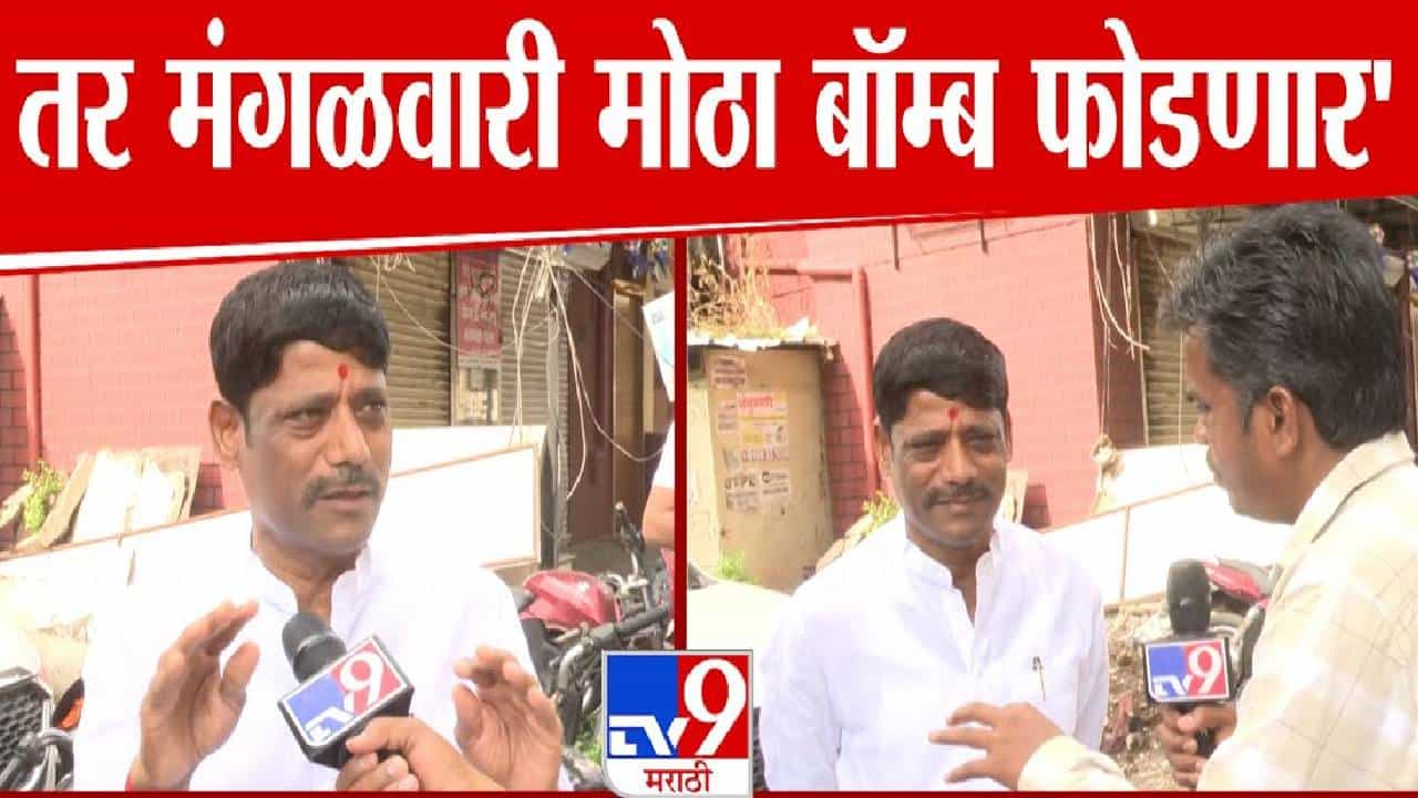 Ravindra Dhangekar : ...तर मंगळवारी मोठा बॉम्ब फोडणार, पुणे जैन बोर्डिंग जागा विक्री प्रकरणी धंगेकर आक्रमक, दिला थेट इशारा