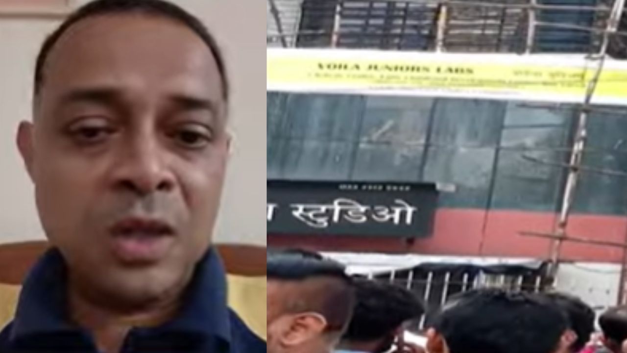 मोठी बातमी! अभिनयाच्या नावाखाली अनेक मुलांना डांबून ठेवलं, स्टूडिओबाहेर पोलिसांची गर्दी मुंबईत मोठा गोंधळ