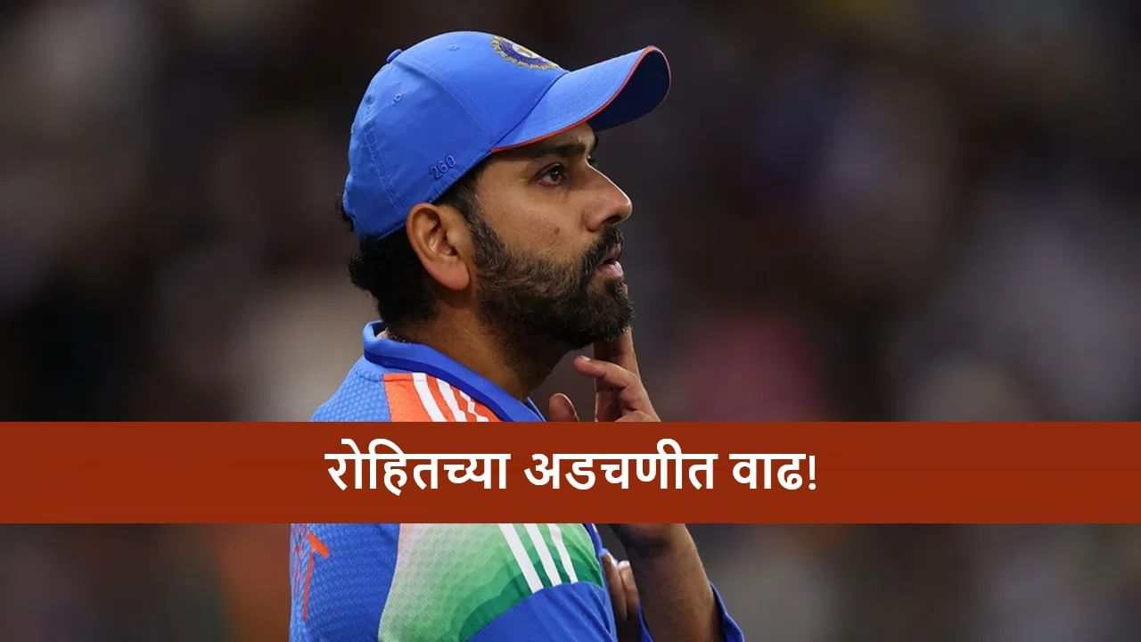 Ind vs Aus: कोच गंभीर ओपनिंगला हिटमॅनच्या जागी या खेळाडूला खेळवणार? रोहितला दुसऱ्या वनडेत शेवटची संधी? Ind vs Aus: कोच गंभीर ओपनिंगला हिटमॅनच्या जागी या खेळाडूला खेळवणार? रोहितला दुसऱ्या वनडेत शेवटची संधी?