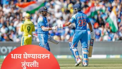 IND vs AUS : रोहित शर्मा आणि श्रेयस अय्यर यांच्यात वाद? स्टंप माइकमध्ये सर्वकाही रेकॉर्ड, Video Viral