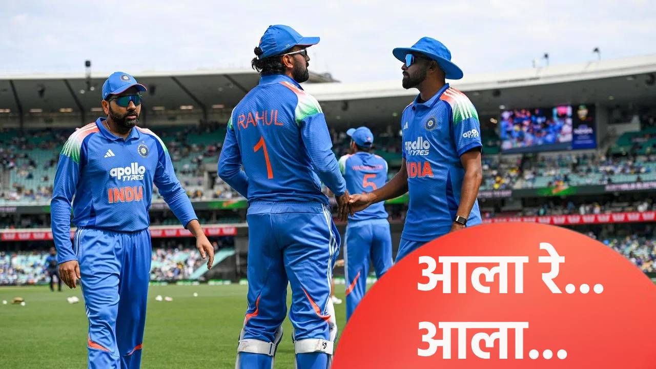 IND vs AUS: ऑस्ट्रेलियातून मायदेशी परतला टीम इंडियाचा स्टार खेळाडू, एअरपोर्टवर चाहत्यांचा गराडा IND vs AUS: ऑस्ट्रेलियातून मायदेशी परतला टीम इंडियाचा स्टार खेळाडू, एअरपोर्टवर चाहत्यांचा गराडा
