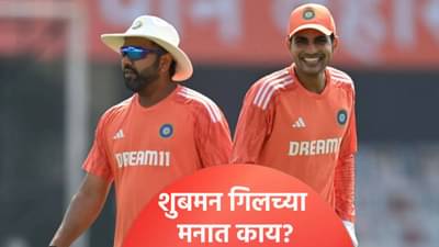 रोहित शर्मा आणि विराट कोहली वनडे वर्ल्डकप खेळणार की नाही? गिलने स्पष्ट सांगितलं की...