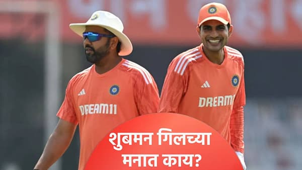 रोहित शर्मा आणि विराट कोहली वनडे वर्ल्डकप खेळणार की नाही? गिलने स्पष्ट सांगितलं की...
