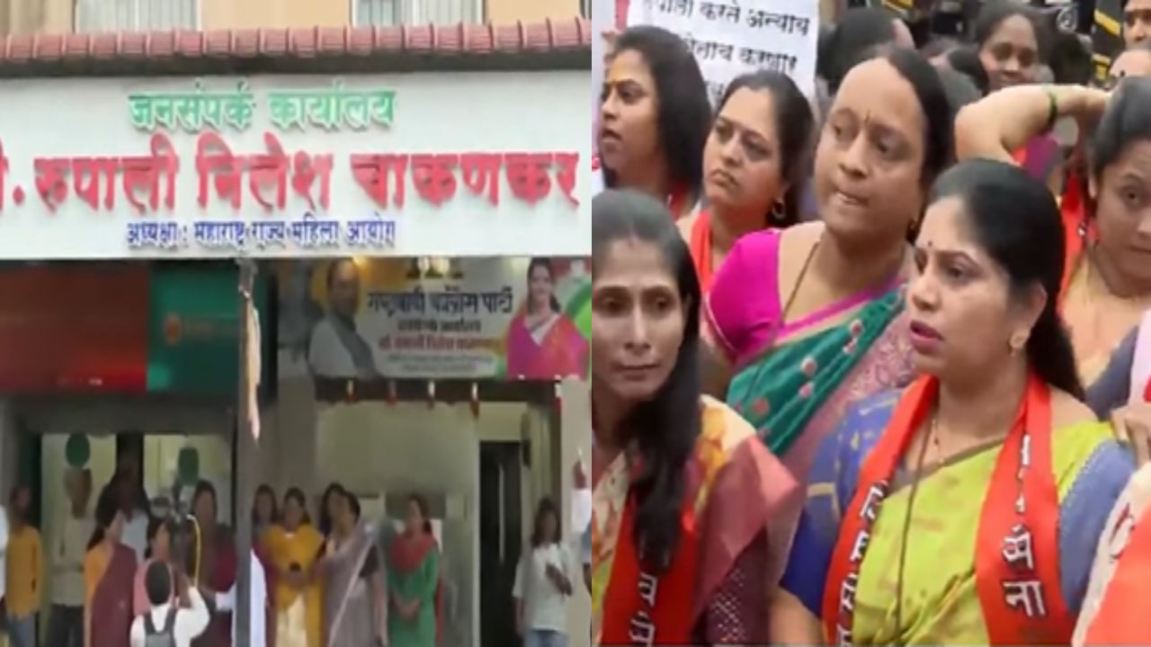 रुपाली चाकणकरांच्या विरोधात संताप... ठाकरे गटाची पुण्यात जोरदार निदर्शने... थेट राजीनाम्याचीच मागणी रुपाली चाकणकरांच्या विरोधात संताप... ठाकरे गटाची पुण्यात जोरदार निदर्शने... थेट राजीनाम्याचीच मागणी