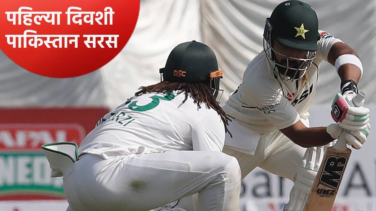 SA vs PAK, 2nd Test : पाकिस्तानची पहिल्याच दिवशी 5 बाद 259 अशी स्थिती, दक्षिण अफ्रिकेपुढे मोठा पेच