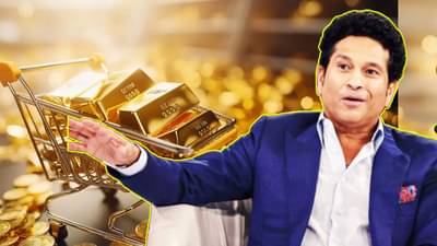 Sachin Tendulkar : तुमच्याकडील सोने टाका विकून, सचिन तेंडुलकरांने का दिला असा सल्ला