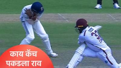 What a Catch! जोरदार फटका आणि दुखापतही, पण साई सुदर्शनने असा पकडला झेल Video