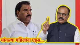 सपकाळांनी चांगल्या महिलांना एड्स... गायकवाडांच्या आरोपांनी खळबळ