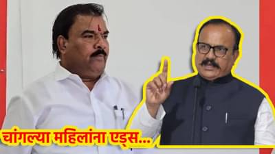 Sanjay Gaikwad : हर्षवर्धन सपकाळांनी चांगल्या महिलांना एड्स... आमदार संजय गायकवाडांच्या आरोपांनी एकच खळबळ